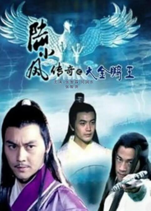 《我 是潘金莲》主视觉海报
